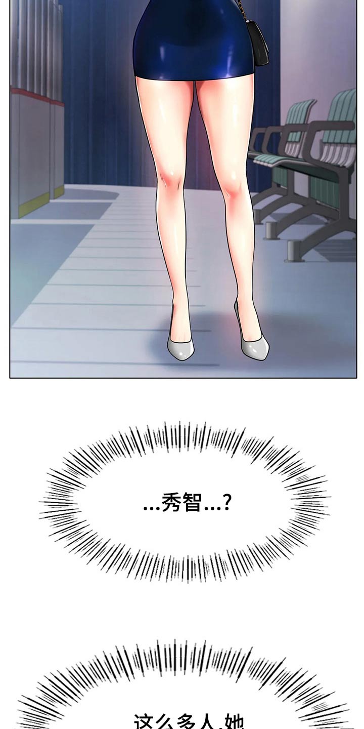 冰之恋护手霜漫画,第53章：生气4图