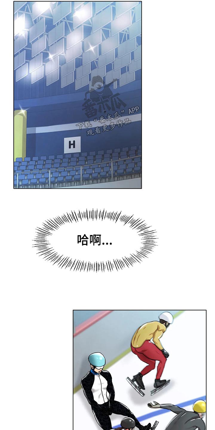 冰之恋 电视剧漫画,第52章：摔倒5图