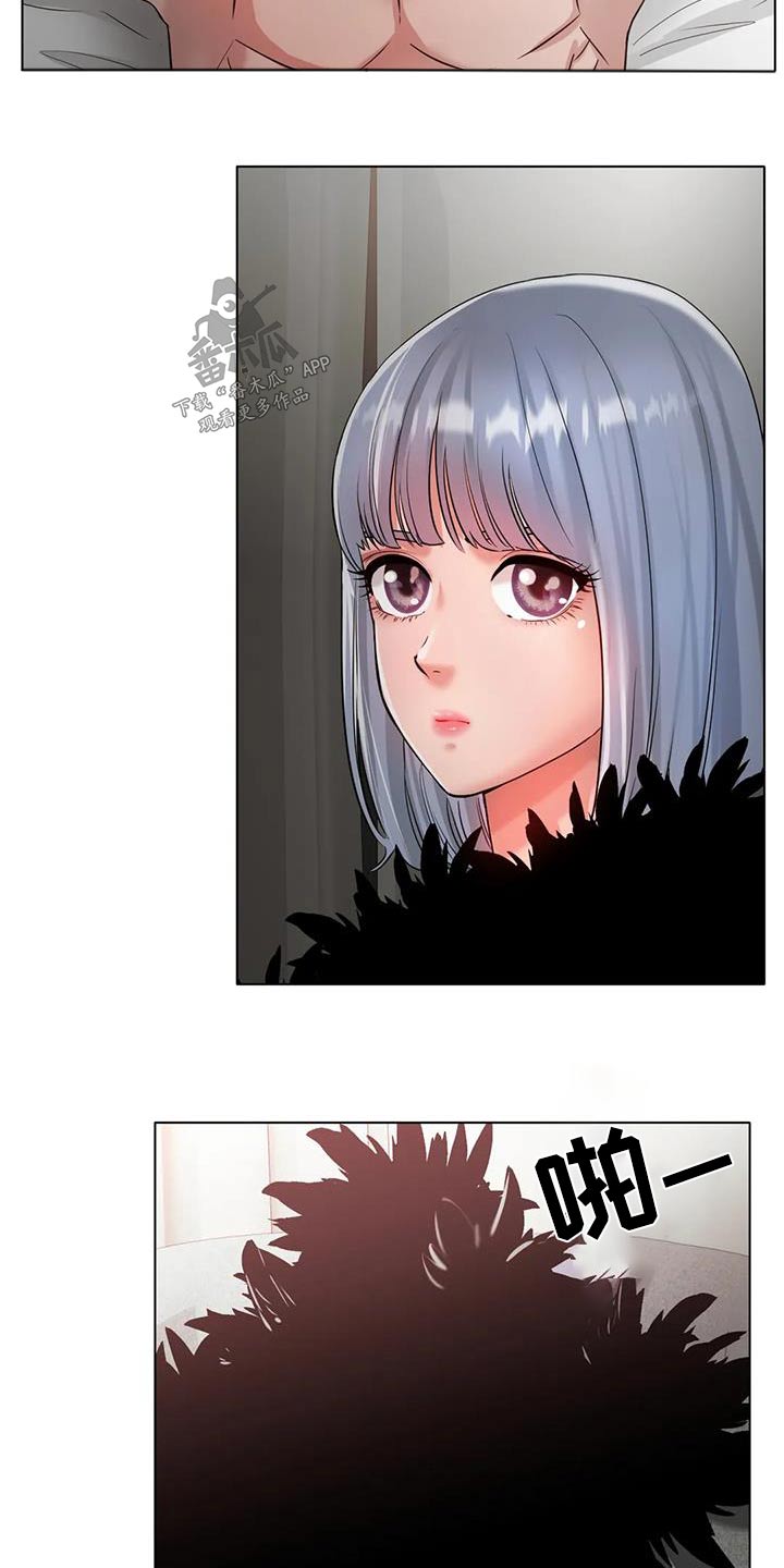 冰之恋护手霜漫画,第61章：姐姐4图