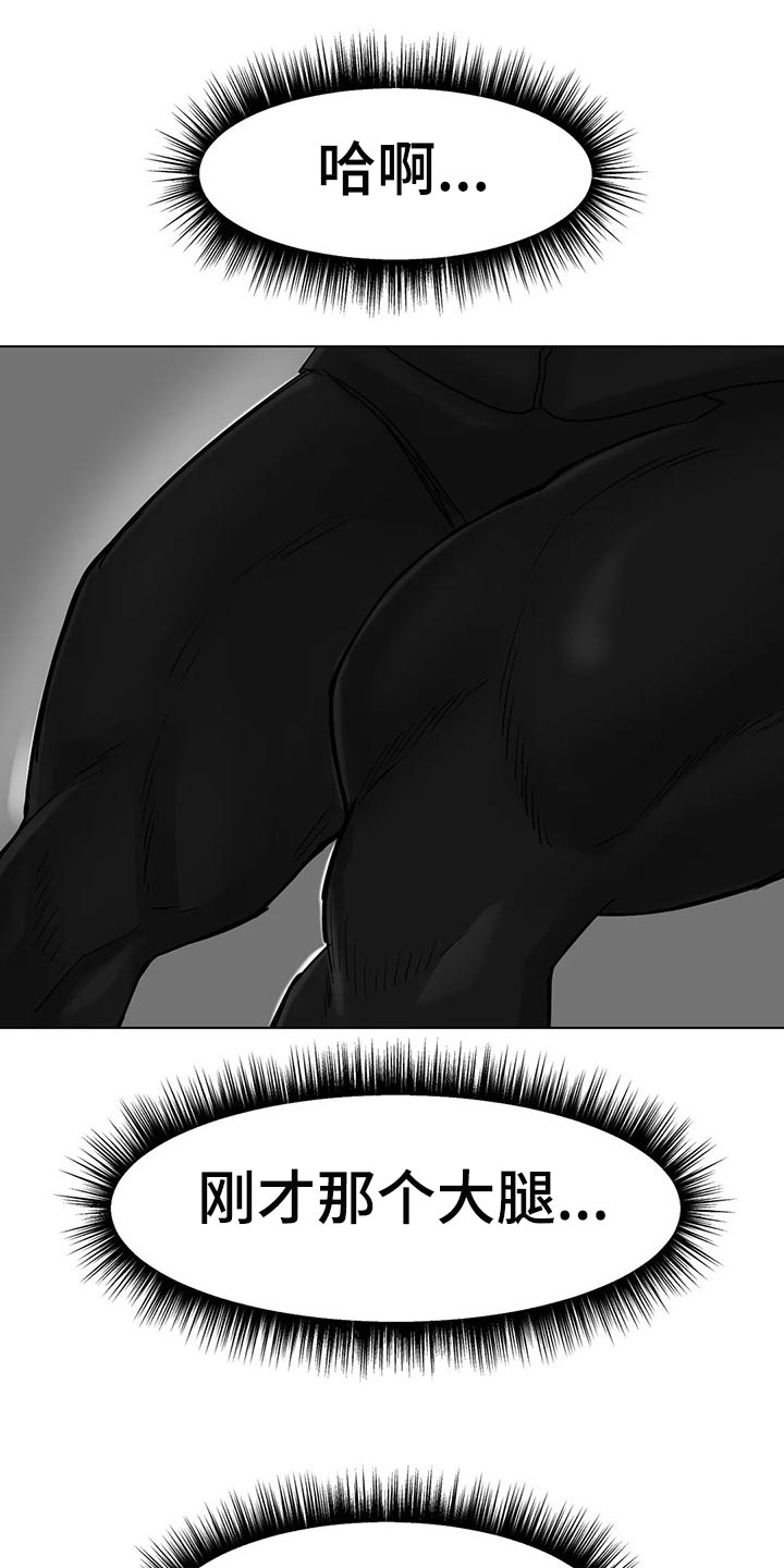 冰之恋高品质润唇膏漫画,第28章：恢复运动员的身份1图