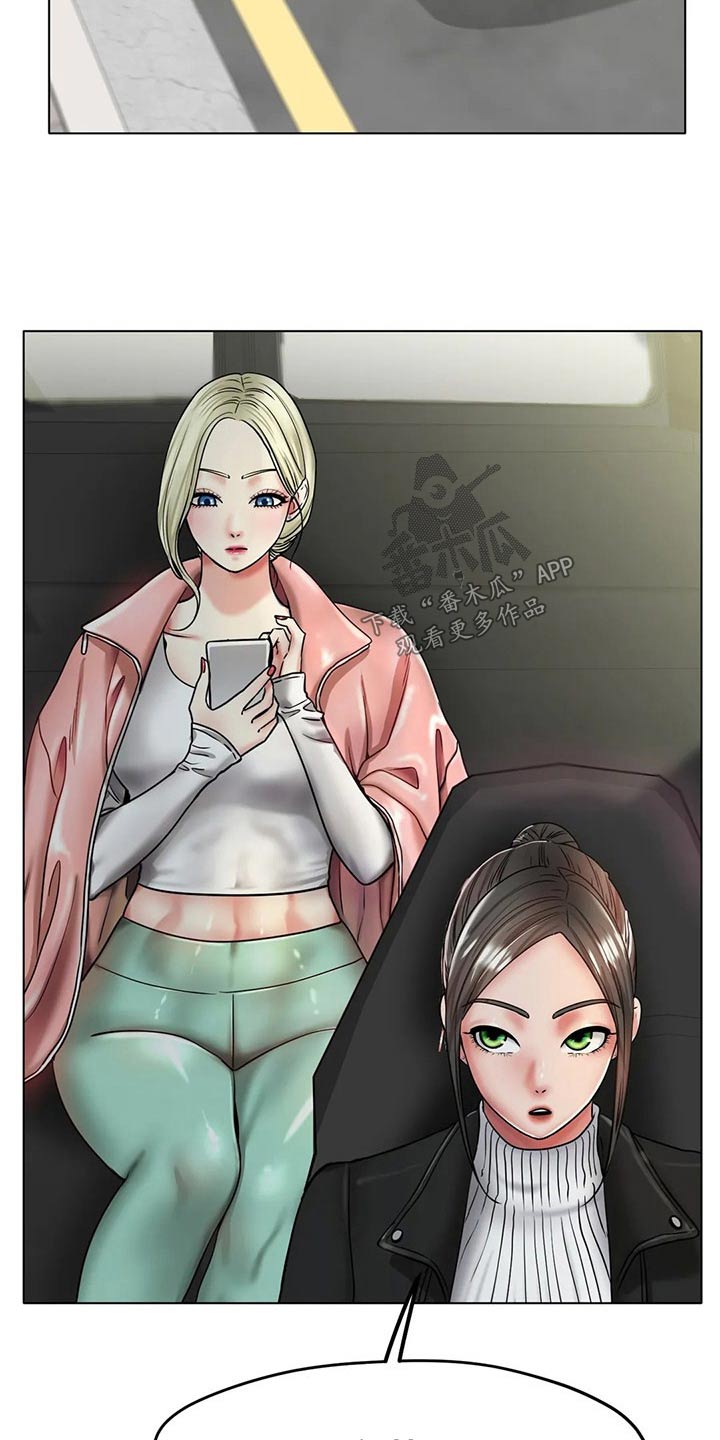 冰之恋 电视剧漫画,第52章：摔倒3图