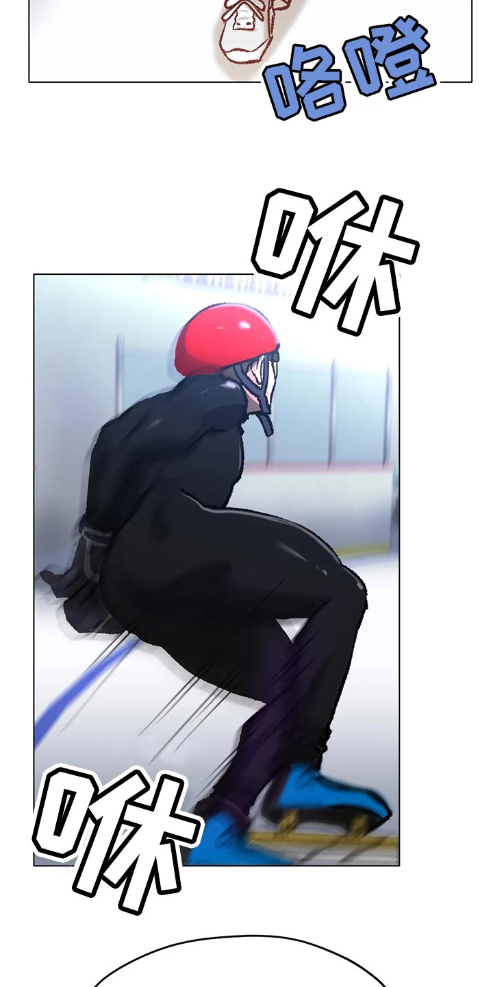 冰之恋护手霜漫画,第45章：坚持不懈地努力1图