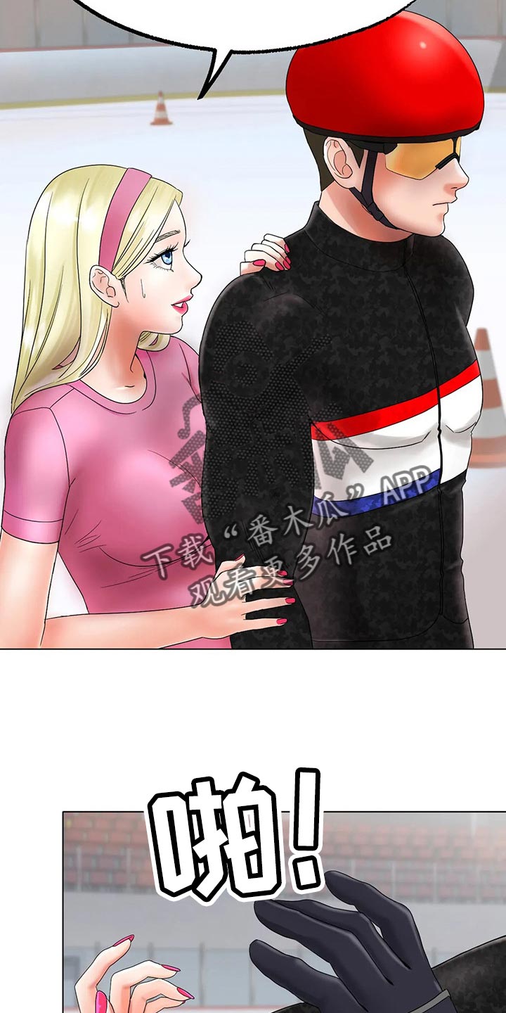 冰之恋漫画,第28章：恢复运动员的身份5图