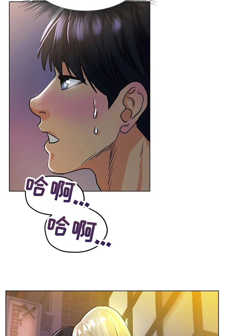 冰之恋官网漫画,第38章：重新练习3图