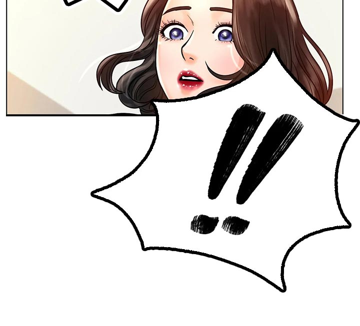 之恋歌词完整版漫画,第33章：真的好吗2图