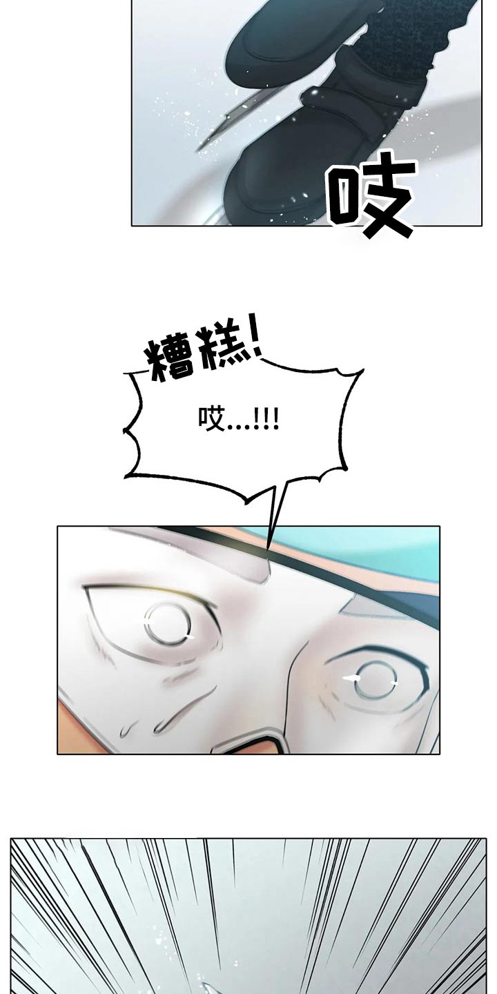 冰之恋 电视剧漫画,第52章：摔倒3图