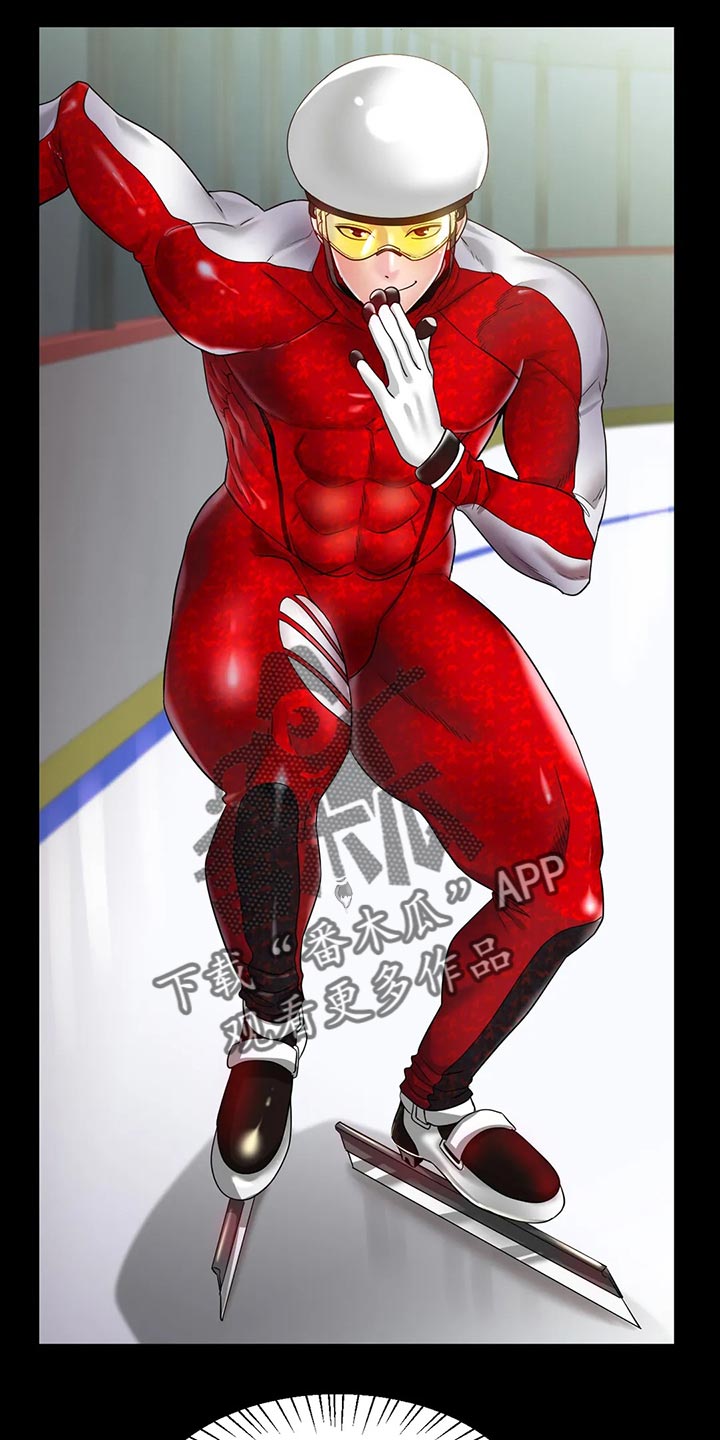 冰之恋护手霜漫画,第46章：你喜欢他？4图