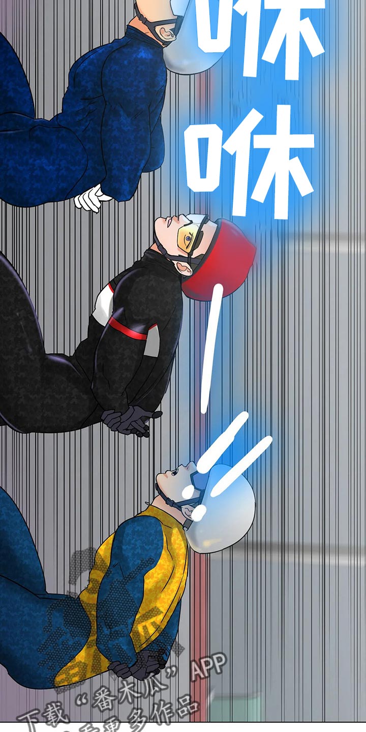 冰之恋护手霜漫画,第27章：赢下比赛4图