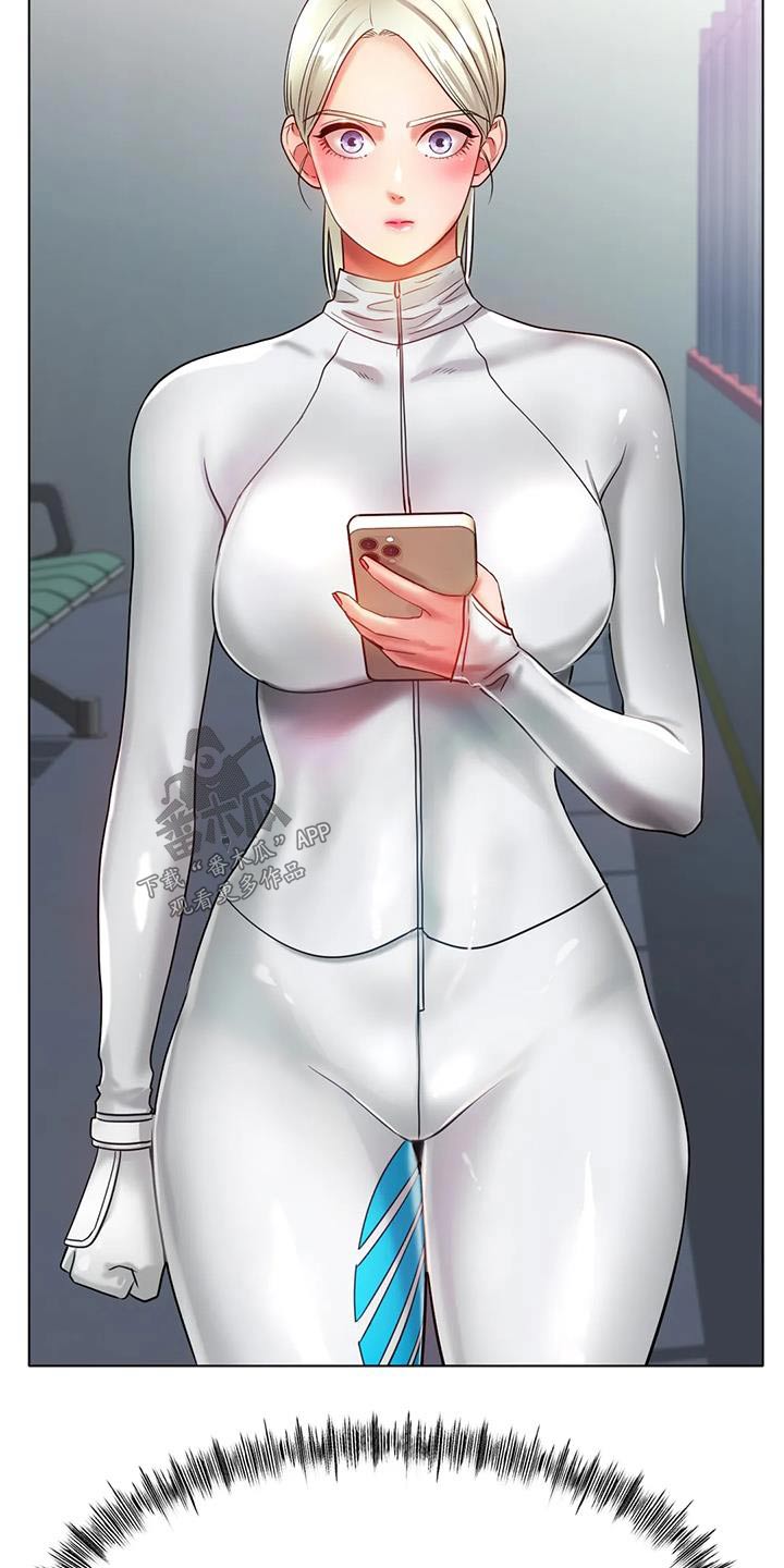 冰之恋电影完整版漫画,第67章：我会努力的1图