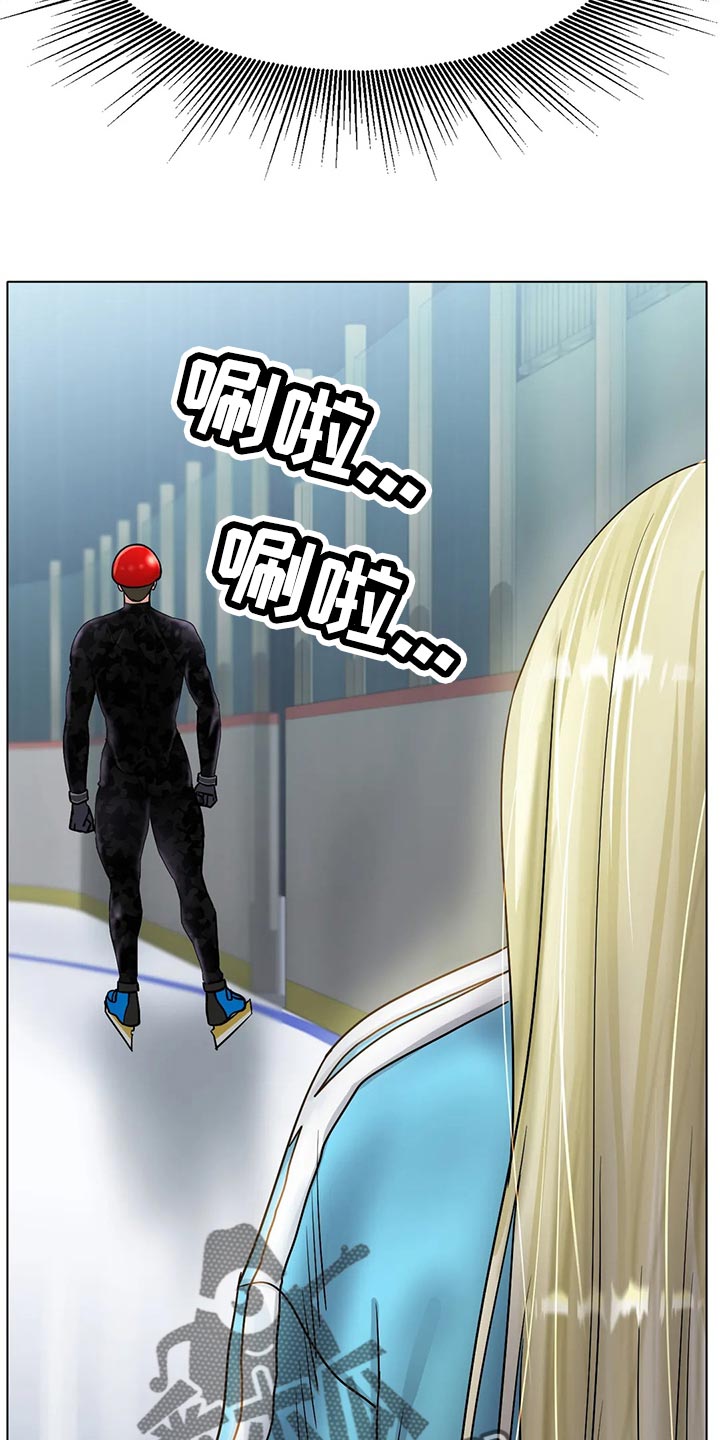 冰之恋电影完整版漫画,第36章：太突然了4图