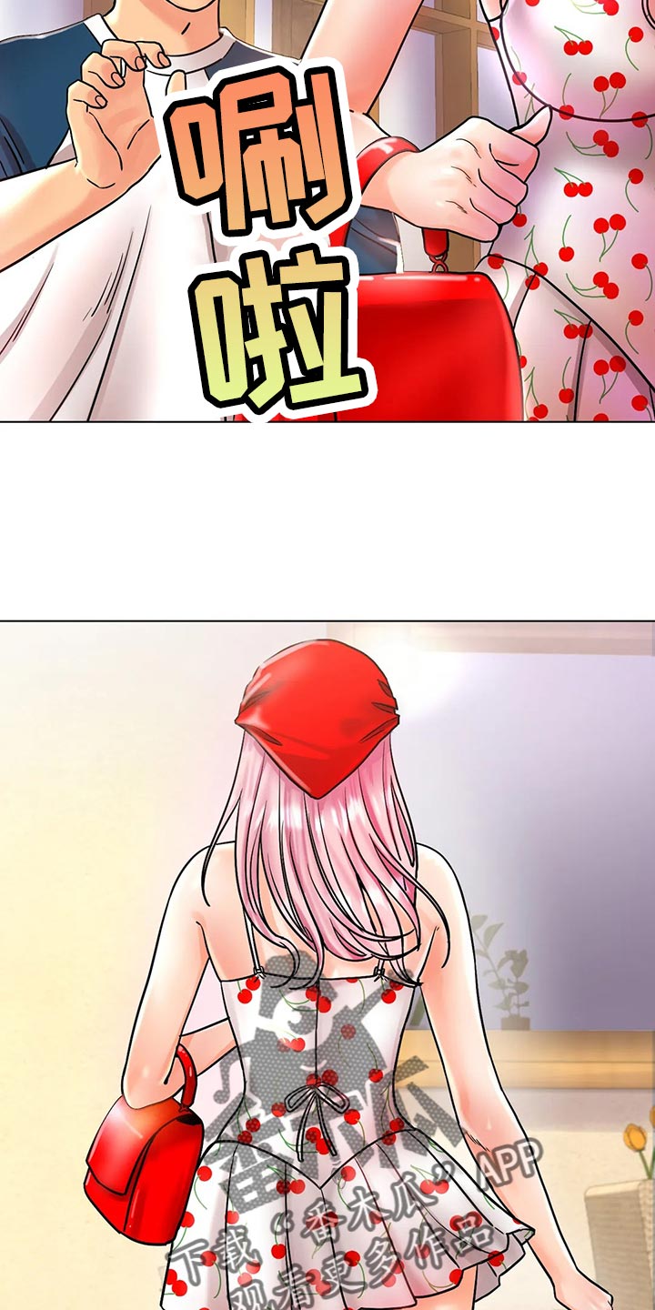 冰之恋官网漫画,第30章：撒谎4图