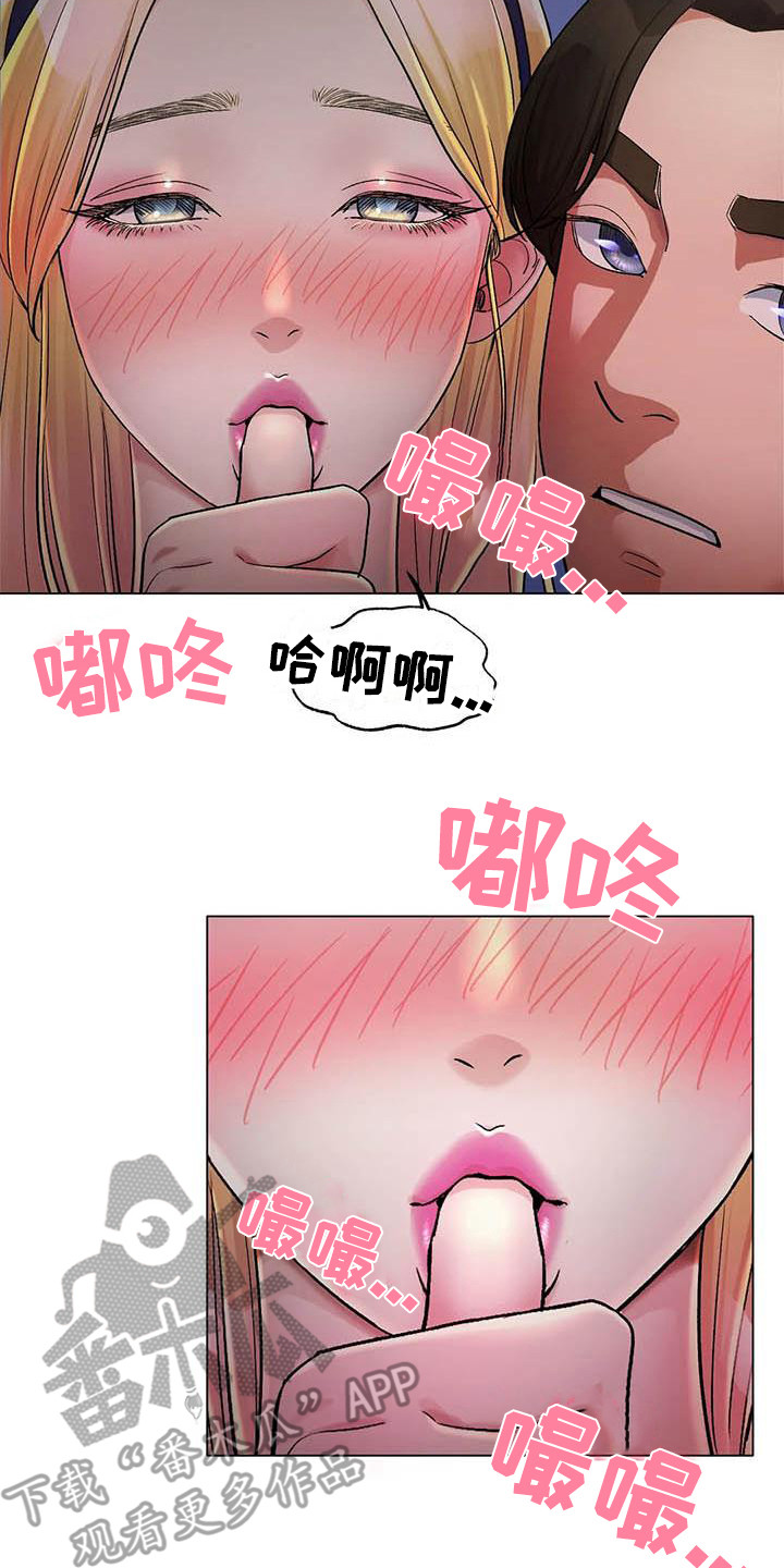 冰之恋喷雾漫画,第11章：感觉奇怪2图