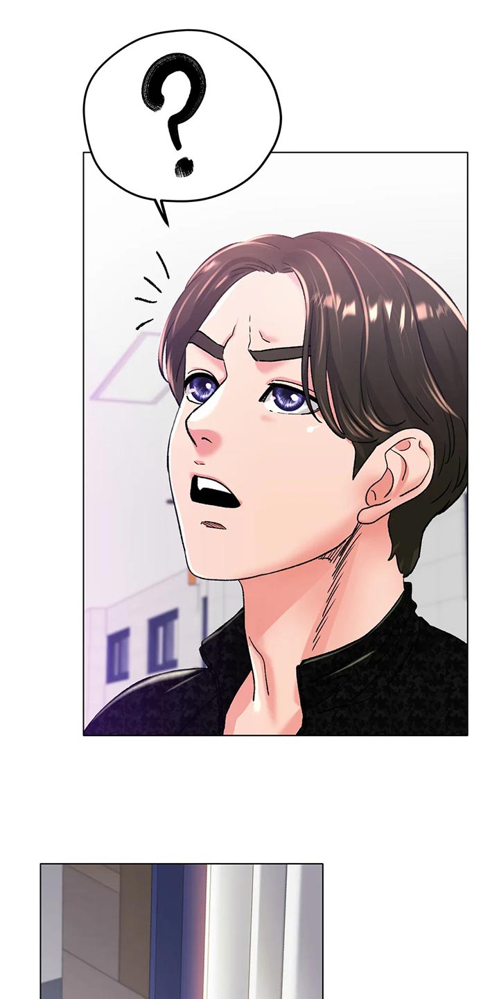 冰之恋漫画,第43章：必须更努力5图