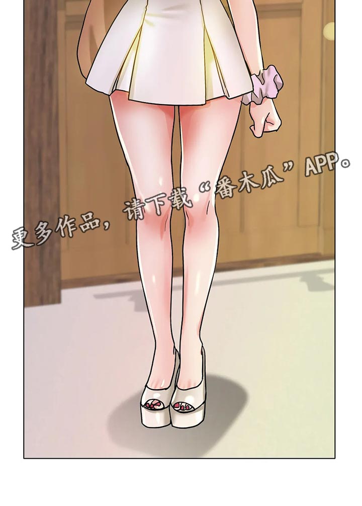 冰之恋护手霜漫画,第41章：不管了2图