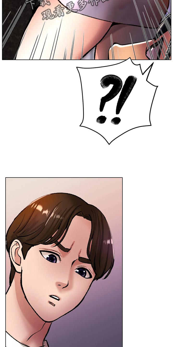 冰之恋抖音漫画,第44章：一旦变心真可怕5图