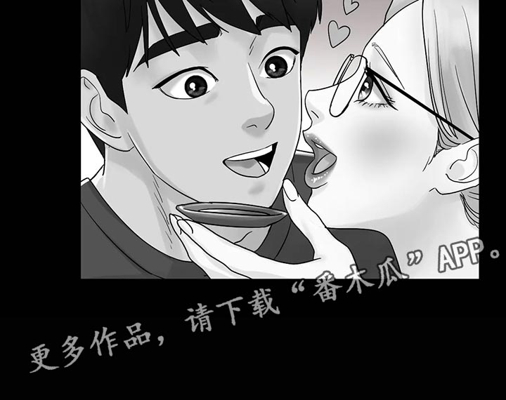 之恋歌词完整版漫画,第30章：撒谎5图