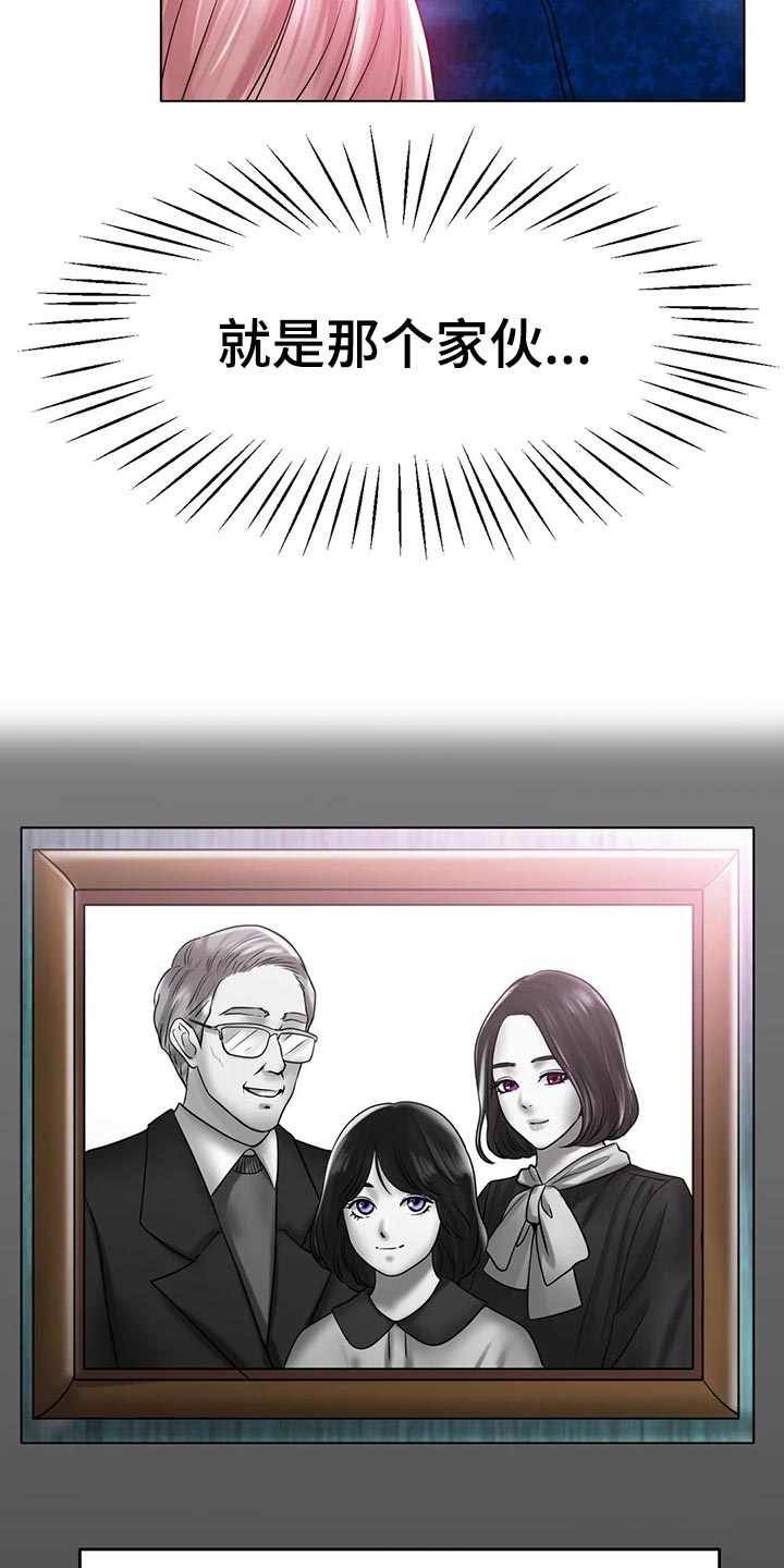 冰之恋护手霜漫画,第48章：认可2图