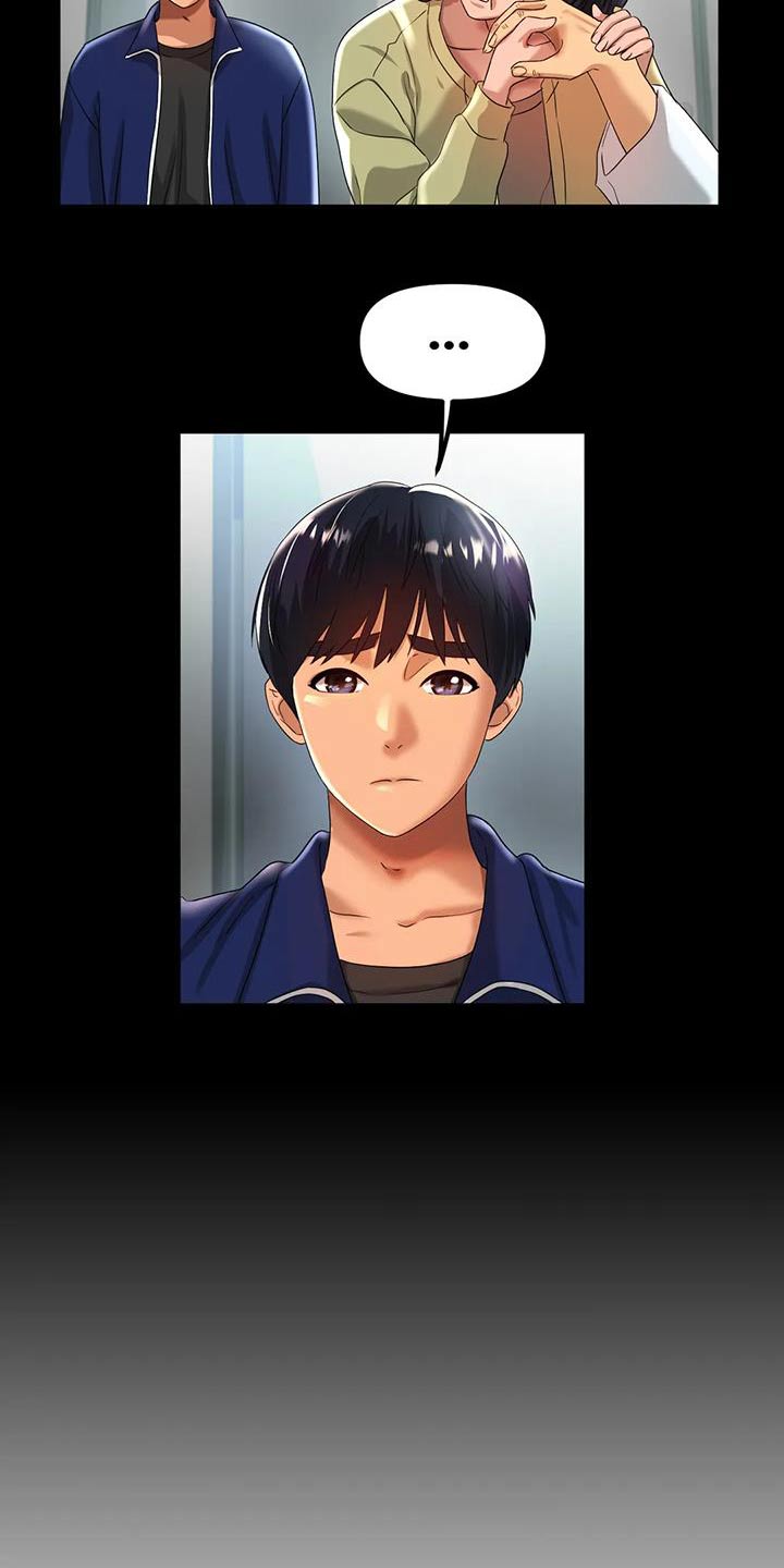 冰之恋润唇膏好用吗漫画,第75章：父亲1图