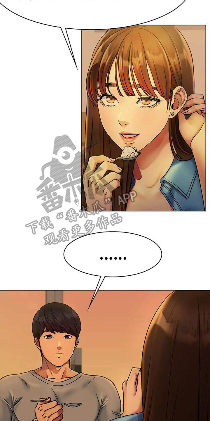 之恋歌词完整版漫画,第15章：伤病5图