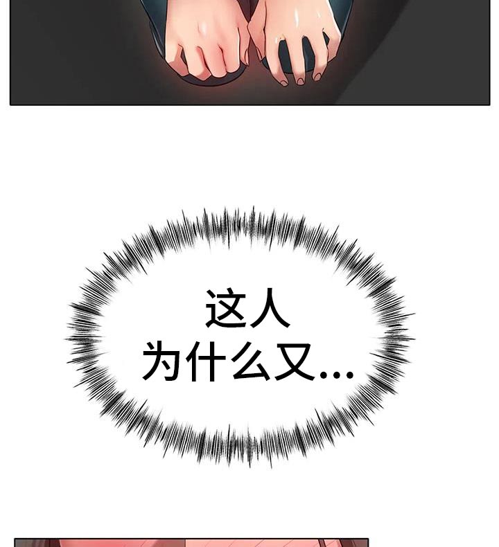 冰之恋漫画,第72章：谢谢你1图