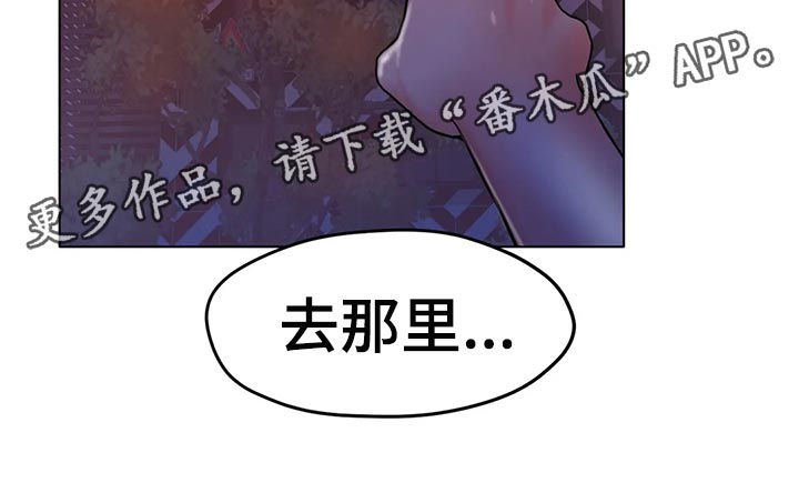 冰之恋官网漫画,第38章：重新练习4图