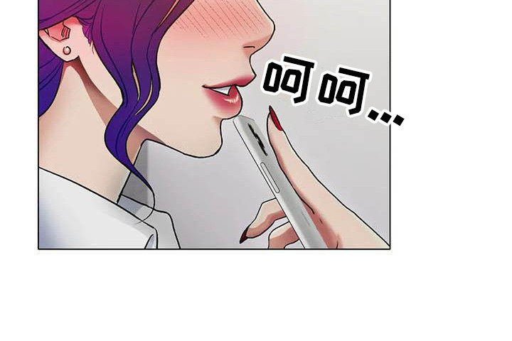 冰之恋官网漫画,第5章：联系方式5图