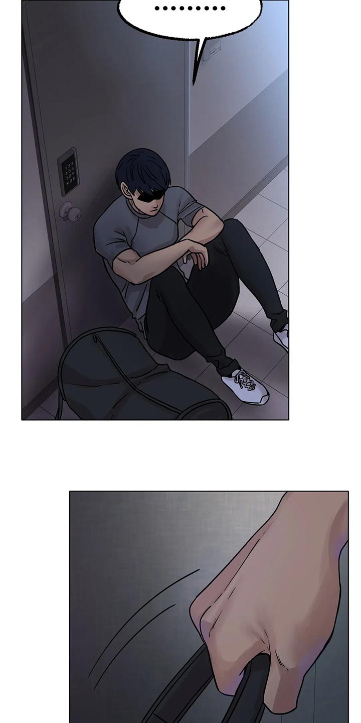 冰之恋中文版电视剧漫画,第31章：无法原谅你2图