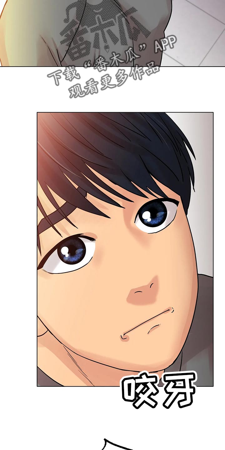 冰之恋电影完整版漫画,第31章：无法原谅你5图