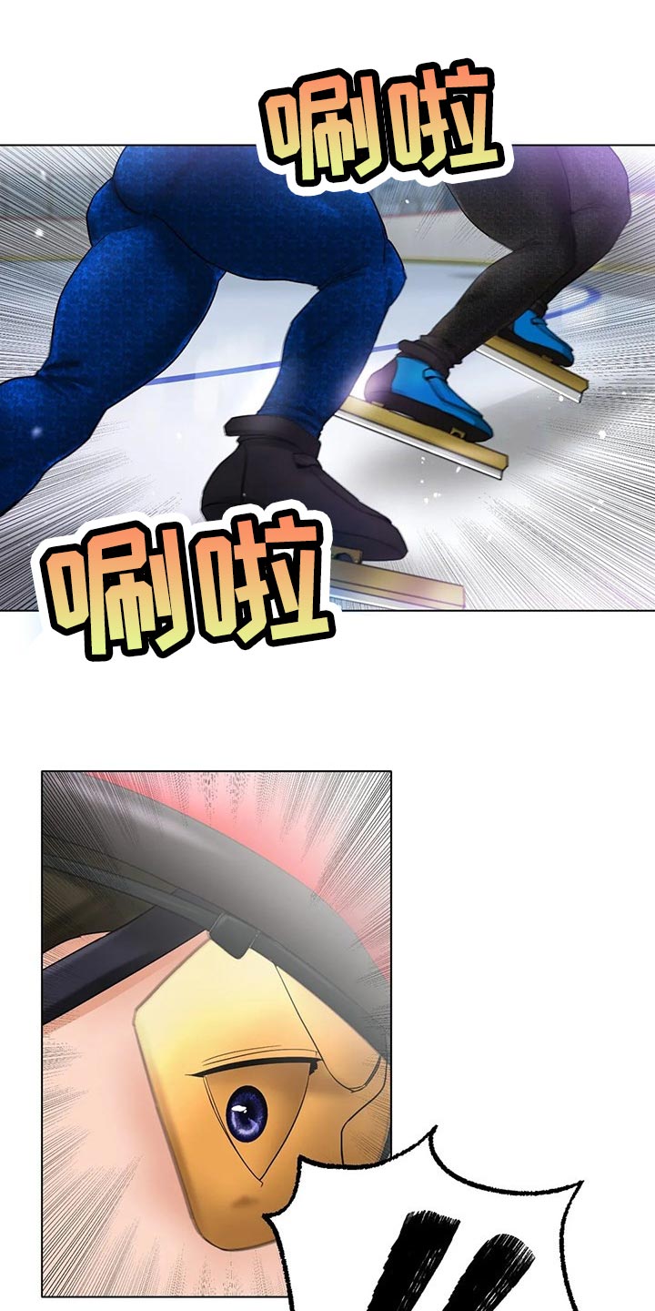 冰之恋护手霜漫画,第27章：赢下比赛1图