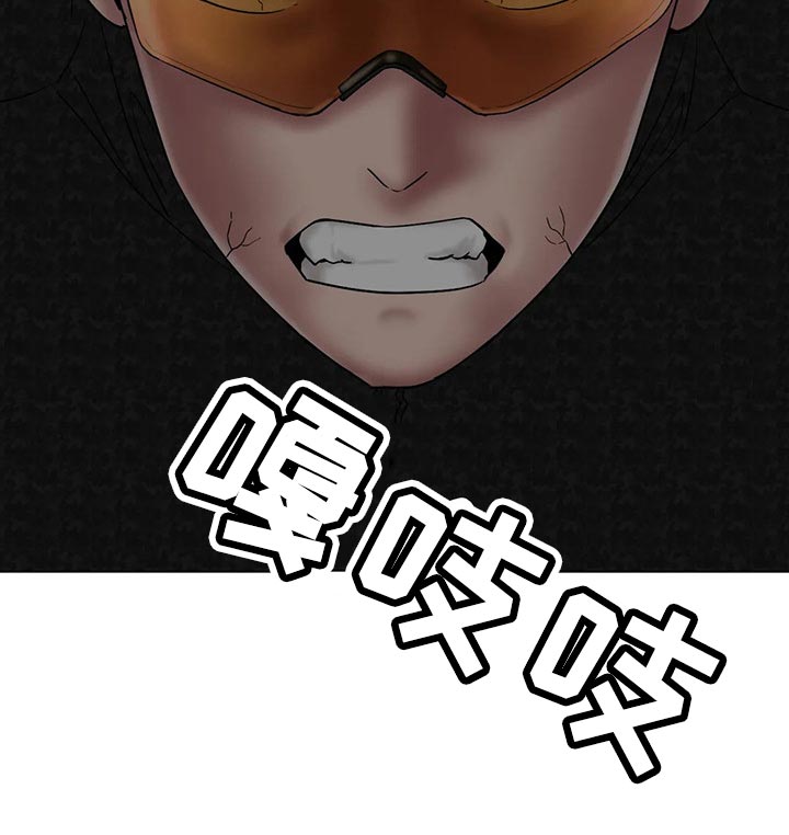 冰之恋护手霜漫画,第27章：赢下比赛2图