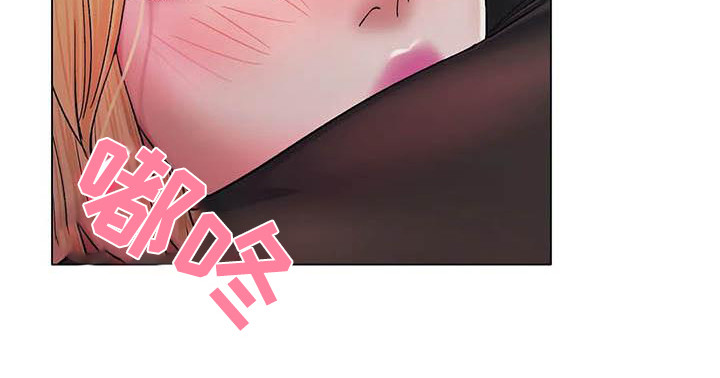 冰之恋喷雾漫画,第11章：感觉奇怪5图