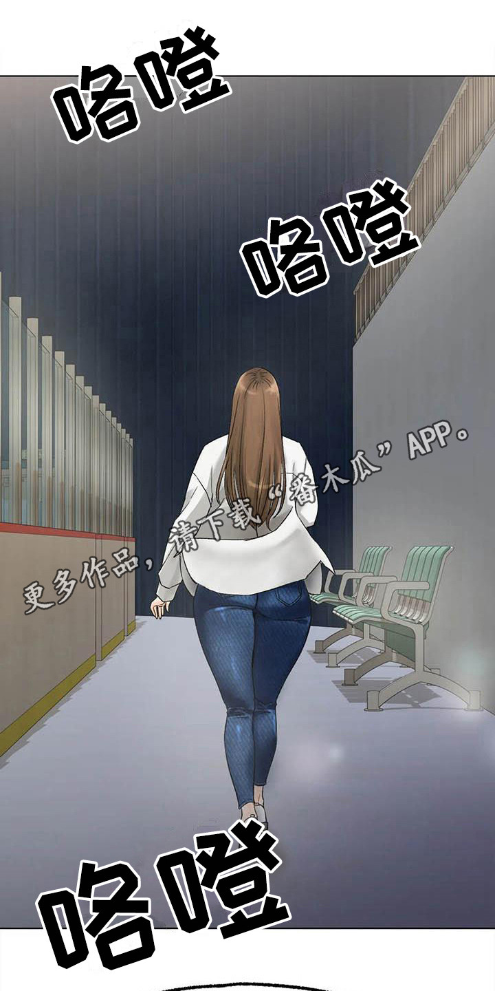 冰之恋国语版免费观看全新全集漫画,第22章：烦躁1图