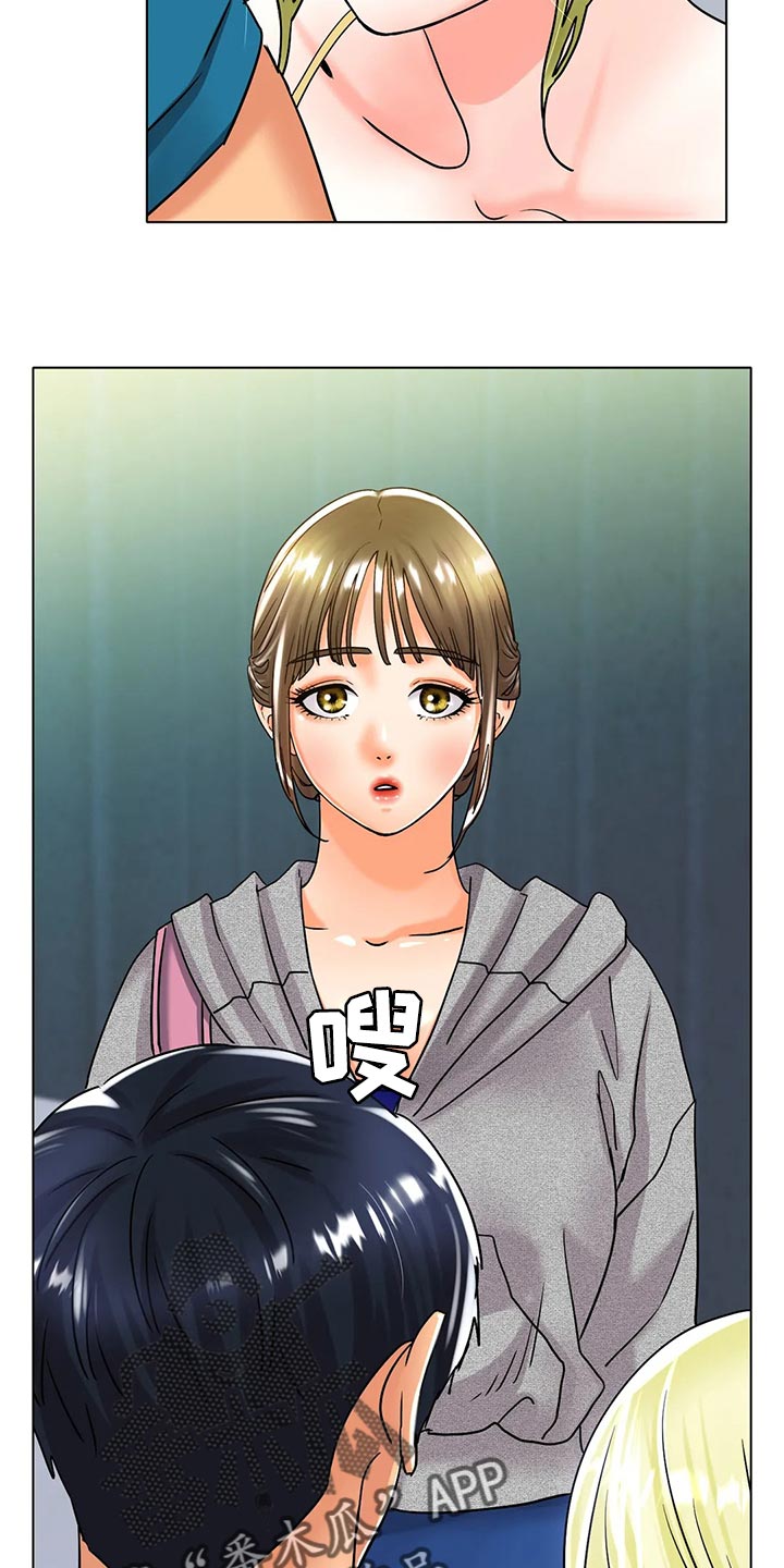 冰之恋剧情介绍漫画,第41章：不管了1图