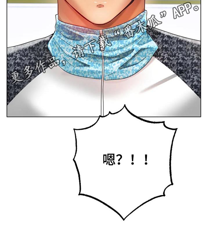 冰之恋润唇膏好用吗漫画,第62章：提议4图