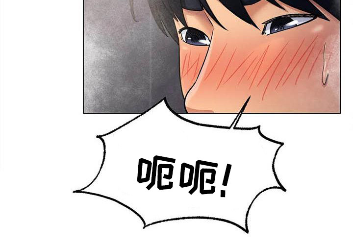 之恋日本电影漫画,第19章：没问题2图