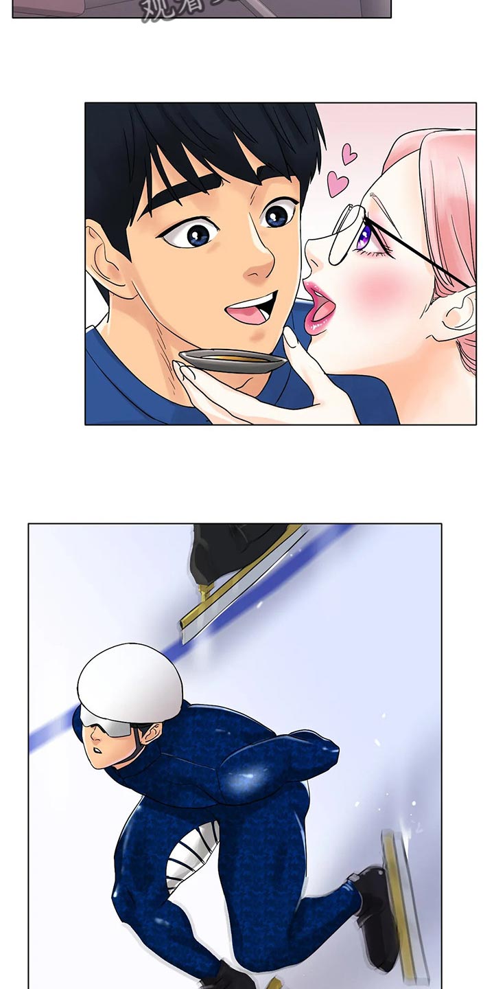 冰之恋漫画,第29章：我赢就是了2图