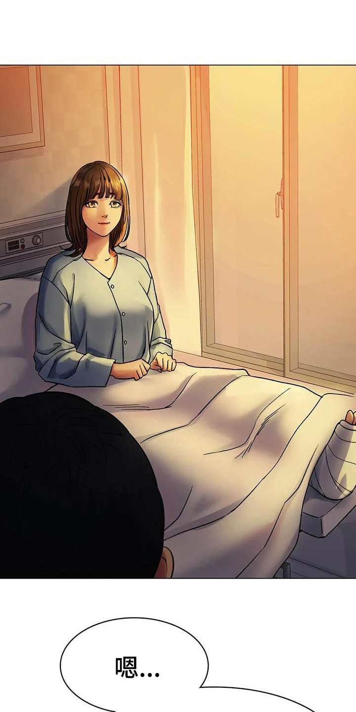 冰之恋官网漫画,第15章：伤病5图