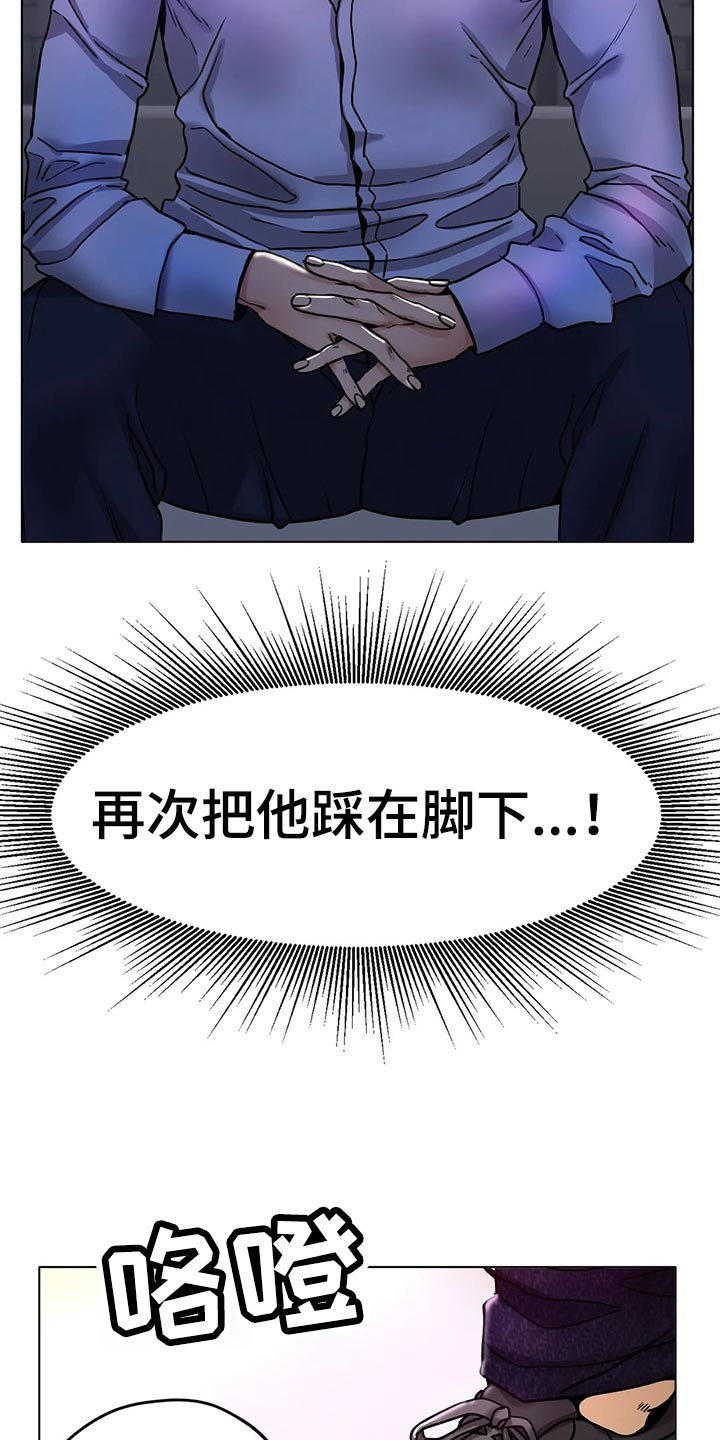 冰之恋官网漫画,第38章：重新练习5图