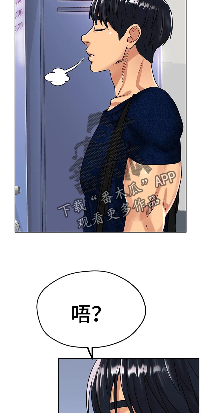 冰之恋漫画,第34章：赞助5图