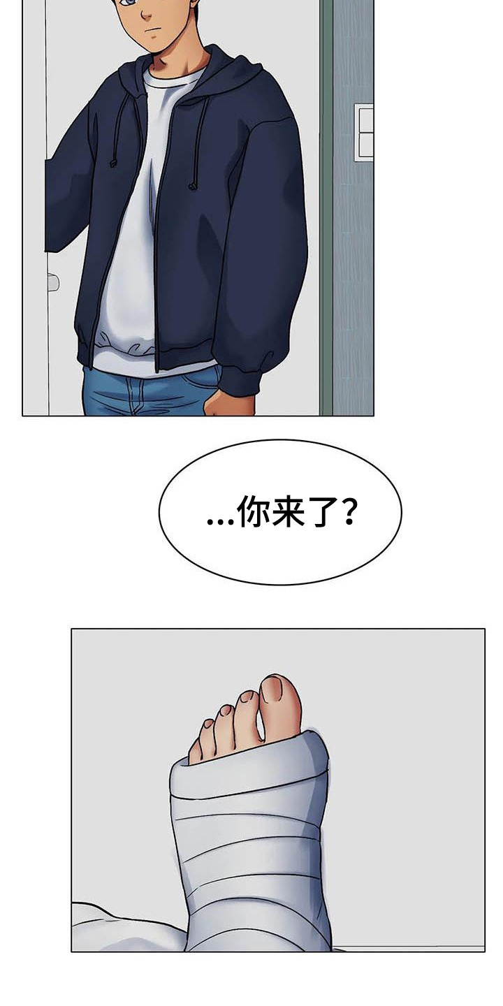 冰之恋官网漫画,第15章：伤病4图