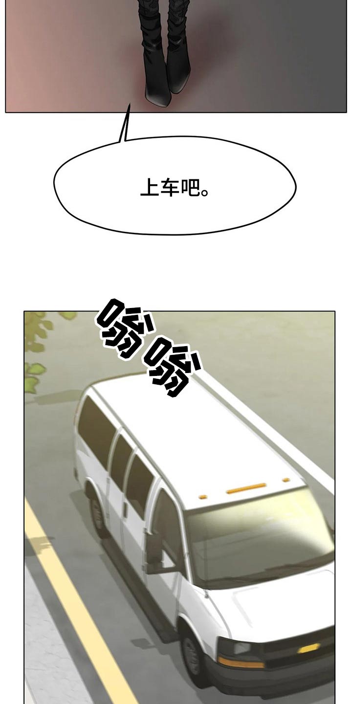 冰之恋 电视剧漫画,第52章：摔倒2图