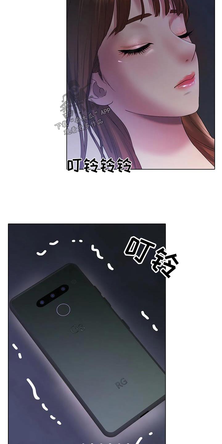 冰之恋电影完整版漫画,第81章：我可以的2图