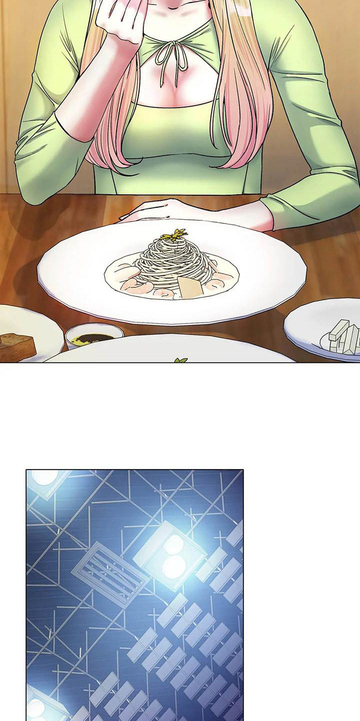 冰之恋本人照片漫画,第13章：一起吃饭5图