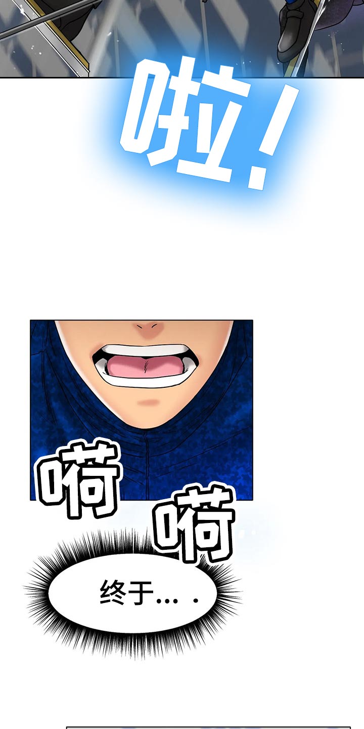 冰之恋护手霜漫画,第27章：赢下比赛5图