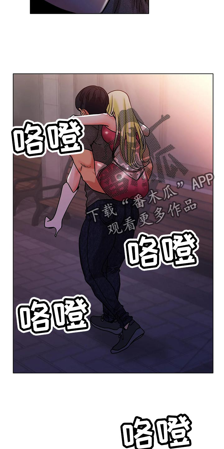 冰之恋抖音漫画,第39章：把灯关了3图