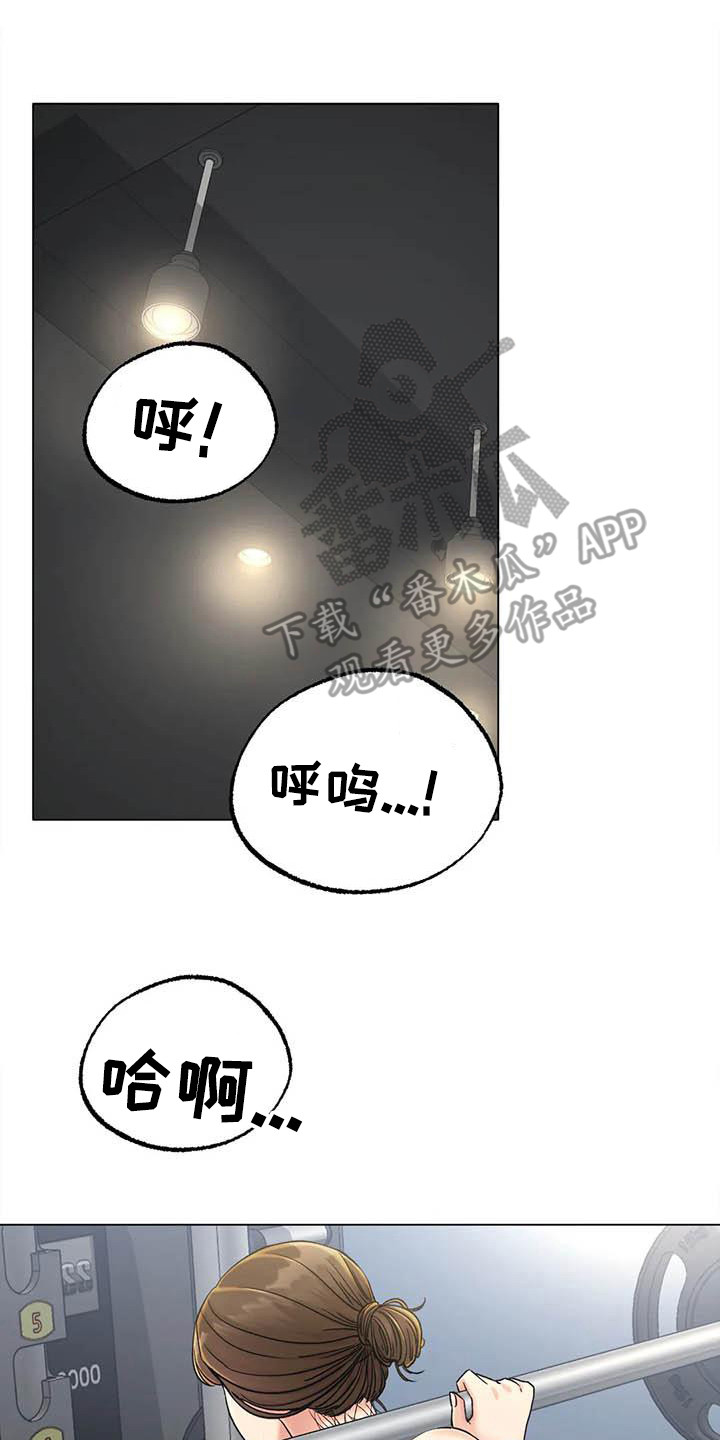 冰之恋抖音漫画,第17章：努力训练5图