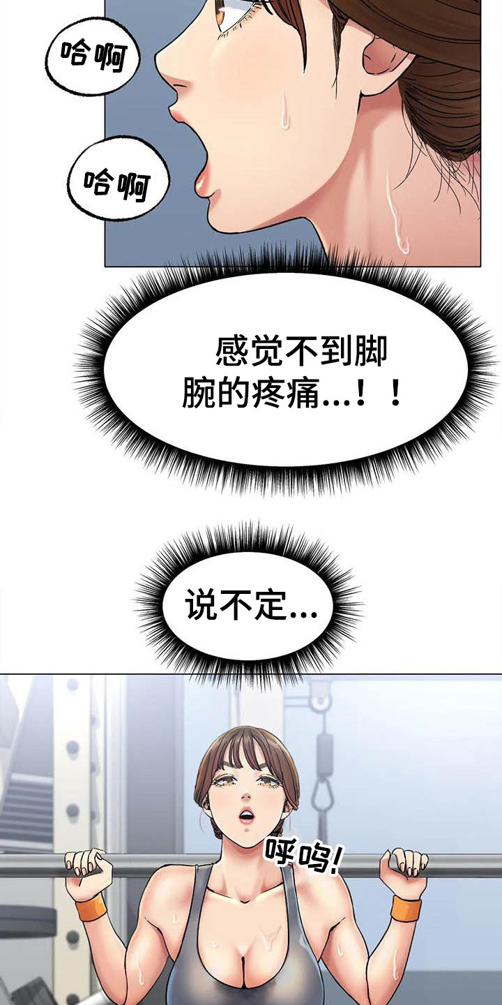 冰之恋抖音漫画,第17章：努力训练3图