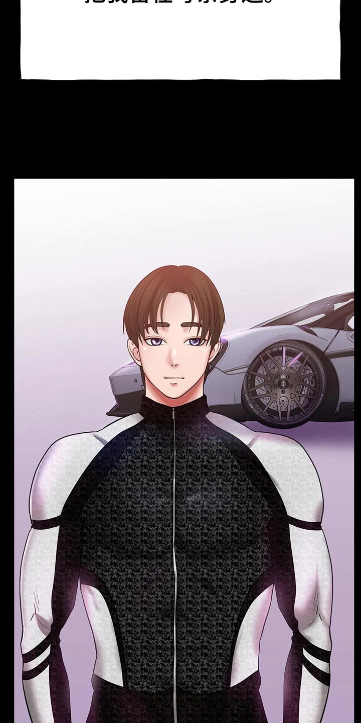 冰之恋润唇膏好用吗漫画,第50章：我的母亲5图