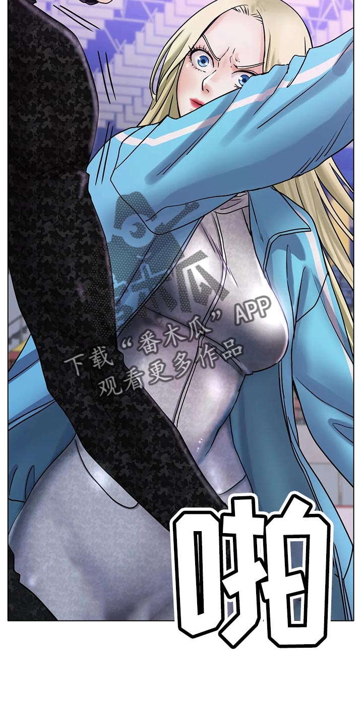 冰之恋电影完整版漫画,第36章：太突然了5图