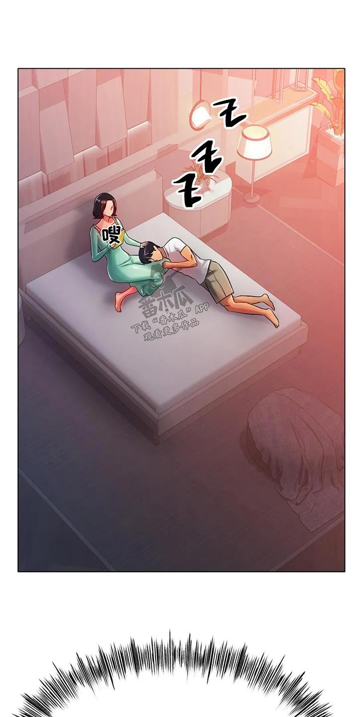 冰之恋护手霜漫画,第84章：做梦2图